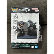 Figure Kaiju No.8 Vs Hoshina No. 8