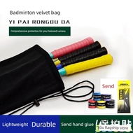 badminton bag Beg simpanan raket badminton, beg flanel, beg khas untuk lelaki dan wanita, beg pelind