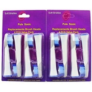 K-MART - 【4個x2】 Oral B S32 S26 代用牙刷頭 (非原廠) 磨毛杜邦刷電動牙刷替換頭 適用于Oral B電動牙刷