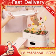 Joyoung Double Layer Electric Heating Lunch Box 1.5L Cooking Lunch Box FH550 Water Free Electric Lun