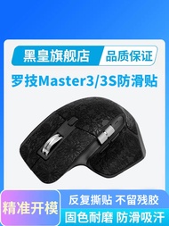 Non-Slip Stickers for Logitech MX Master3 3S Mouse Lizard Skin Full Cover Arc Edge Sweat Absorbent C