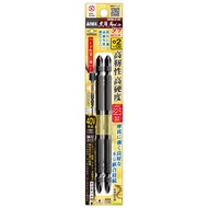 Anex ABRM-2130 Anex ABRM-2130 2-headed Black Dragon screw bits made in Japan