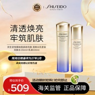 资生堂（SHISEIDO）悦薇珀翡紧颜亮肤 清爽水乳套装 亮肤水150ml+乳液100ml 护肤礼物