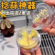 Garlic Crusher Garlic Crusher Manual Garlic Crusher Garlic Crusher Garlic Handy Tool Press Garlic Cr