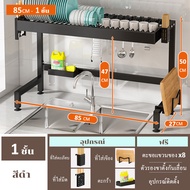GSlife🔥🔥ชั้นวางคร่อมอ่างล้างจาน ชั้นคว่ำจาน สามารถยืดหดได้ ที่คว่ำจาน ชั้นวางจาน ชั้นวางของครัวสแตนเ