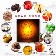 【Ready Stock】MCJ BEAUTY TIBETAN SAFFRON SOAP 100G X 2