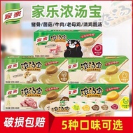 Wretched sichuan spicy pot sauce hot bed charge dr Chuanwazi Spice Base Dry Commercial Formula Crayf