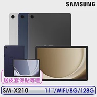 ☆送原廠皮套等9禮☆Samsung 三星 Galaxy Tab A9+ 11吋 8G/128G WiFi版 SM-X210 湛海藍