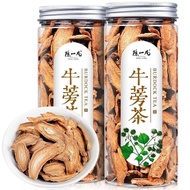 Chen Yifan Burdock Root Golden Burdock Tea Selected Large Slices Health Tea with Chrysanthemum Burdo