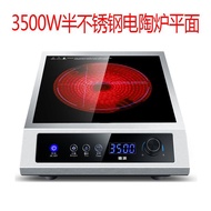 YQ62 Household Electric Ceramic Stove3500WStir Fry4500Commercial High-Power Desktop Stove Smart Convection Oven Inductio