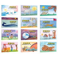 Wonderful Science Students Moving Interesting Children's Books Environmentally Friendly Binding High