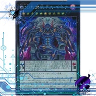Yugioh Battle of Chaos 1107 BACH BACH-JP044 DDD Amnesty King Doom Makina DDD Amnesty King Death Magi