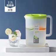 茶花（CHAHUA） 冷水壶塑料家用凉水壶果汁壶大容量杯子耐热耐高温凉水杯茶壶 绿色【带刻度】 2200ml