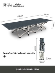 RESTAR | เตียงพับได้สำหรับคนเดียว