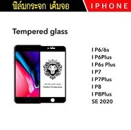 ฟิล์มกระจก เต็มจอ 9H For ไอโฟน iPhone ตรงรุ่น/6/6s/ 6+ / 6s+/7/8/7+/8+ 7plus 8plus 9H TEMPEREDGLASS 