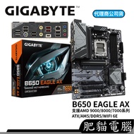 GIGABYTE Technology B650 EAGLE AX AM5 DDR5 ATX Motherboard