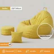 XPX Official Store โซฟาขี้เกียจในครัวเรือนที่สามารถนอนราบได้ เก้าอี้พักผ่อน ห้องนอน ห้องนั่งเล่น โซฟ