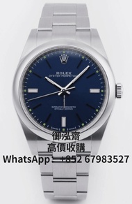高價收購勞力士 Rolex Oyster Perpetual 39 39mm | REF. 114300 | Blue Dial | Stainless Steel | 2015