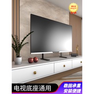Pendakap TV Desktop Tanpa Gerudi Menaikkan Sesuai untuk Xiaomi Hisense TCL 75/85/98/100 Inci