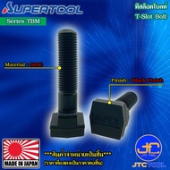 Supertool ทีสล็อตโบลท์  รุ่น TBM- T-Slot Bolt Series TBM