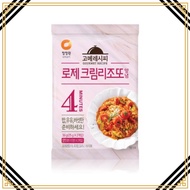 [Gourmet recipe] Rose cream risotto seasoning 50g (25gx2) / seasoning powder / simple cooking / 10 minutes