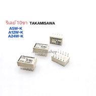 1 Piece A5W-K A12W-K A24W-K Mini Relay 10 Legs TAKAMISAWA made in Japan