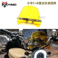 Windshield u1duqi Electric Scooter Little Bull+Windshield Acrylic/Front Windshield Modified Windscre