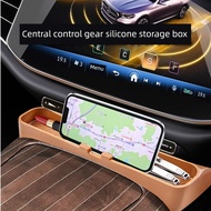 Suitable for Mercedes-Benz E-Class E300L Center Console Gear Shift Silicone Storage Box Storage Box 