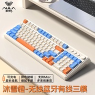 Hot Raya S99 membrane keyboard wireless Bluetooth wired keyboard mechanical feel RGB backlight ABS k