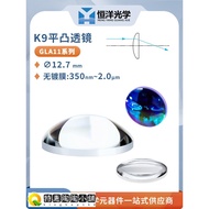 ** GLA11-K9 Flat Convex Lens Diameter 12.7mm Uncoated Hengyang Optical Research Experiment BK7 Data 