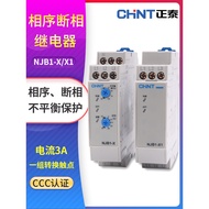 Zhengtai NJB1-X1 Motor X Phase Sequence Broken Phase Defective Relay 380V Motor 3 Three-Phase Motor 