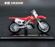 正品 本田摩托車模型Honda CR250R 越野機車模型 美馳圖 Maisto 1/18精品車模