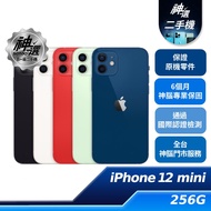 iPhone 12 mini 256GB【B+級二手機 六個月保固】