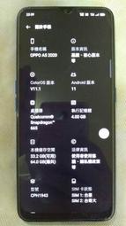 OPPO A5 2020 4G/64G NFC 5000電量 全支援2CA...豐原 30A 50A