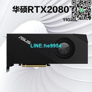 【小楊嚴選】華碩TURBO RTX2080 Ti—11GB GDDR6 高性能的單