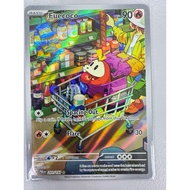 Fire type - Pokemon card - Fuecoco 201/193