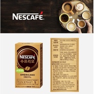 Promo Nescafe Supremo Americano Korea/Coffee Korea/Kopi Korea Termurah