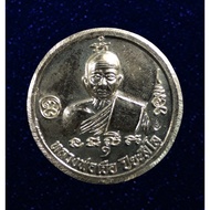 Chatuchak Coin Luang Pu Chu Wat Klang Bang Kaew Mon.nakhon Pathom