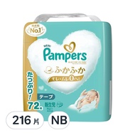 Pampers 幫寶適 日本境內版 一級幫黏貼型尿布  NB  216片