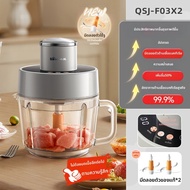 Bear | เครื่องบดเนื้อไฟฟ้าขนาดเล็กสำหรับใช้ในบ้าน