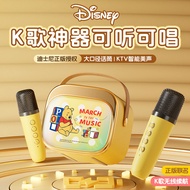 speaker bluetooth speaker bluetooth bass Disney Disney P12 Bluetooth Speaker Small Household ktv Por