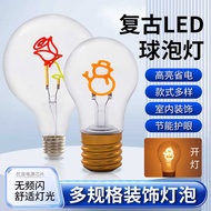 E27 Screw Edison Bulb Heterosexual Filament Bulb E26 Brown Bulb Lamp Letter Table Lamp