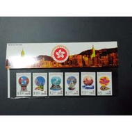 1997 香港回歸紀念郵票 首日封 Commemoration of the Establishment of the Hong Kong SAR 1st Day Cover