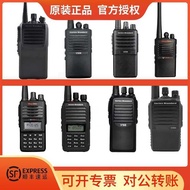 Suitable for Wittex Walkie-Talkie Talkie VZ-18 Digital V468/V168/V318/V358 Motorola VZD131