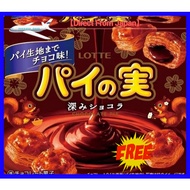 Lotte Chocolate Pie Fruit (Deep Chocolate) 69g 【Direct From Japan】Japanese snack, sweets, confection