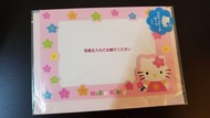 1997 Hello Kitty 相架賀卡 Card/ photo frame