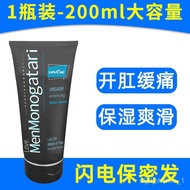 lubricant for sex Body Back Court Lubricant Oil Vaginal Anal Dryness Enhancement Liquid for Men and Women Adult Sex Coup