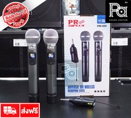 PROPLUS RM888 ไมค์ลอย RM-888 ไมค์ถือคู่ UHF กสทช. PRO PLUS RM 888 ไมโครโฟนไร้สาย ด้ามโลหะ จูนคลื่ินไ
