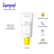 Supergoop! Mineral Unseen Sunscreen SPF 40