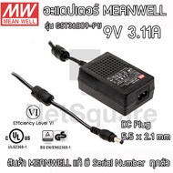 Meanwell GST36B09-P1J Mean Well GST Adapter Power Supply DC 9V 3.11A อะแดปเตอร์ แปลงไฟ AC-DC